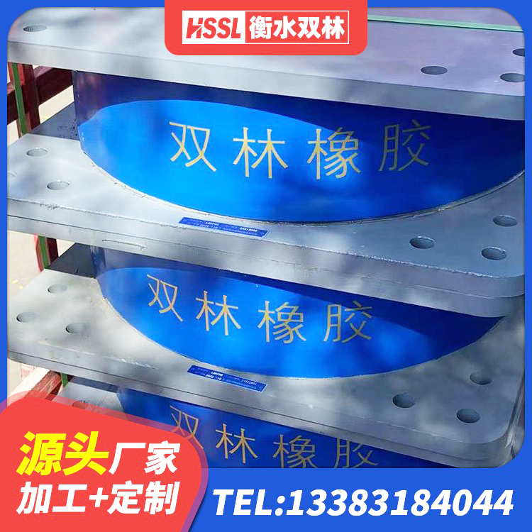 本溪县LNR橡胶隔震支座900源头工厂 本溪县阻尼减隔震支座多少钱 本溪县橡胶隔震支座的厂家电话 本溪县建筑水平力分散型橡胶隔震支座生产厂家 - 第4张