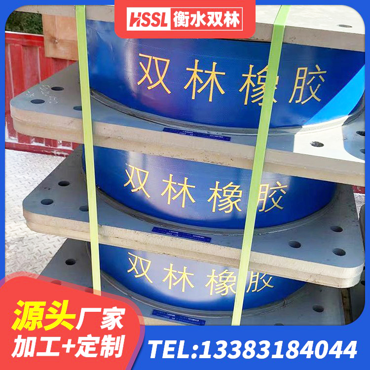 本溪县LNR橡胶隔震支座900源头工厂 本溪县阻尼减隔震支座多少钱 本溪县橡胶隔震支座的厂家电话 本溪县建筑水平力分散型橡胶隔震支座生产厂家 - 第5张