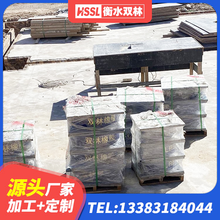 本溪县LNR橡胶隔震支座900源头工厂 本溪县阻尼减隔震支座多少钱 本溪县橡胶隔震支座的厂家电话 本溪县建筑水平力分散型橡胶隔震支座生产厂家 - 第2张