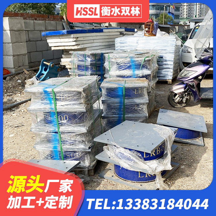 本溪县LNR橡胶隔震支座900源头工厂 本溪县阻尼减隔震支座多少钱 本溪县橡胶隔震支座的厂家电话 本溪县建筑水平力分散型橡胶隔震支座生产厂家 - 第3张